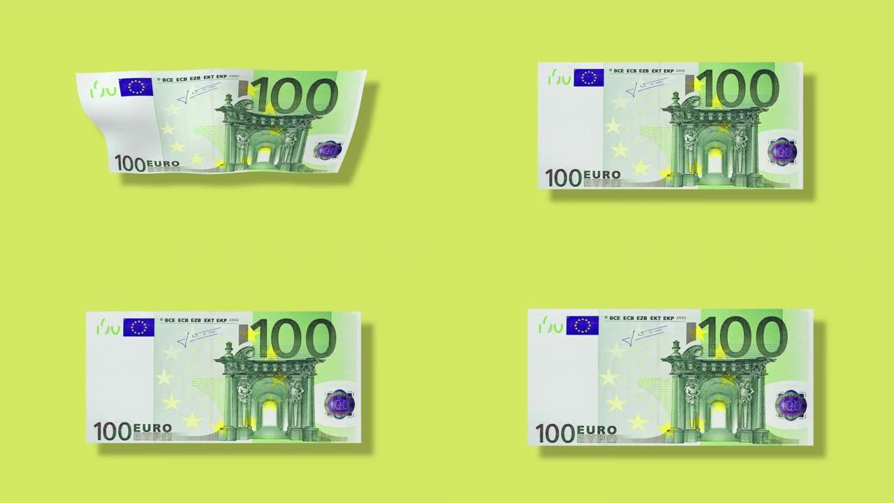 100欧元钞票在4k视频中被黄色隔离。