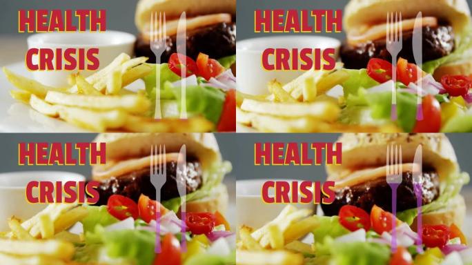 健康危机文本和刀叉图标反对汉堡、薯条和沙拉