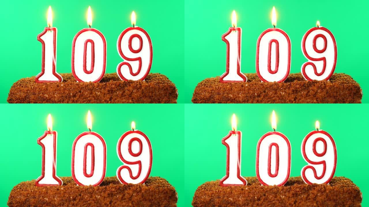 蛋糕与数字109点燃的蜡烛。色度键。绿屏。隔离