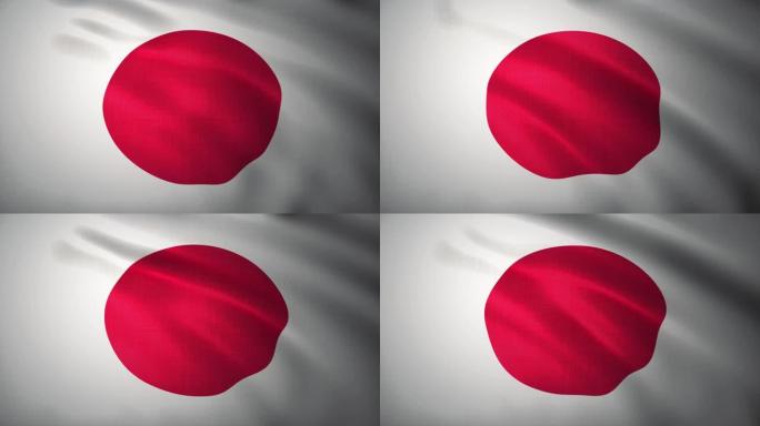 日本国旗挥舞着3D动画。织物布3D渲染上的亚洲、日本国民符号