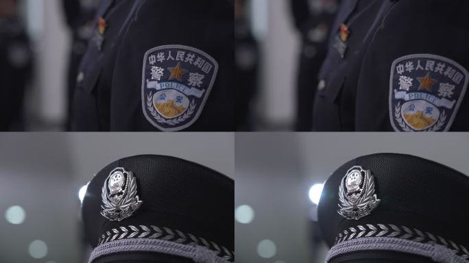 警徽警帽实拍 公安形象宣传片