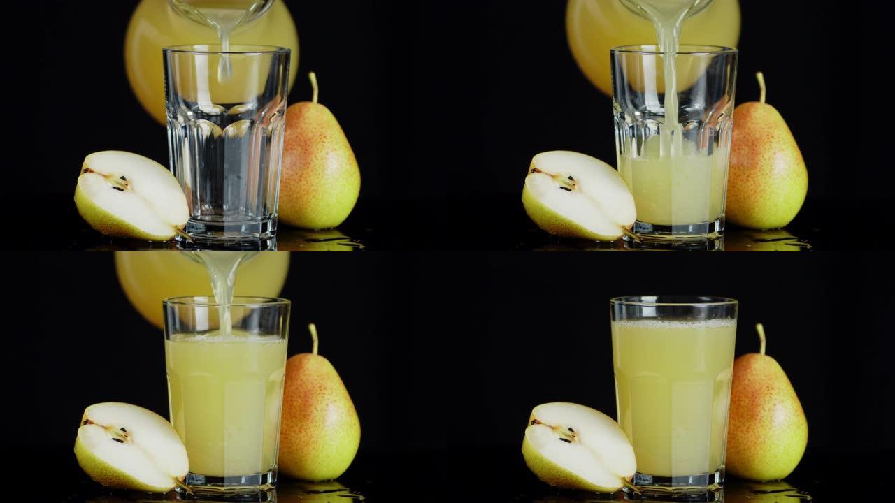 将成熟的梨汁从水罐中倒入玻璃杯中。