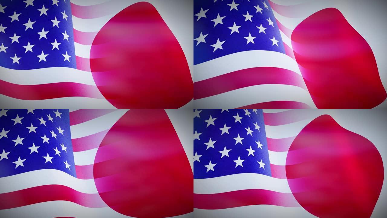 美国和日本的旗杆上的旗帜描绘了贸易协定和谈判。