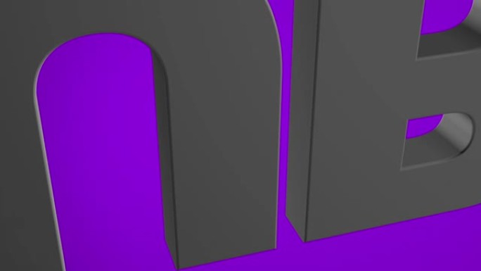 “子到频道” 紫色3D图形