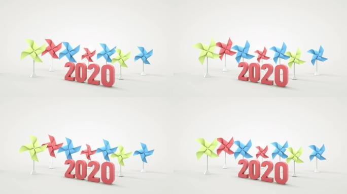 新年2020装饰彩纸风力发电机，3D动画