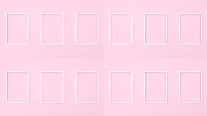 三个空相框出现在粉红色主题上。停止运动
