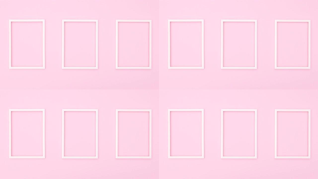三个空相框出现在粉红色主题上。停止运动