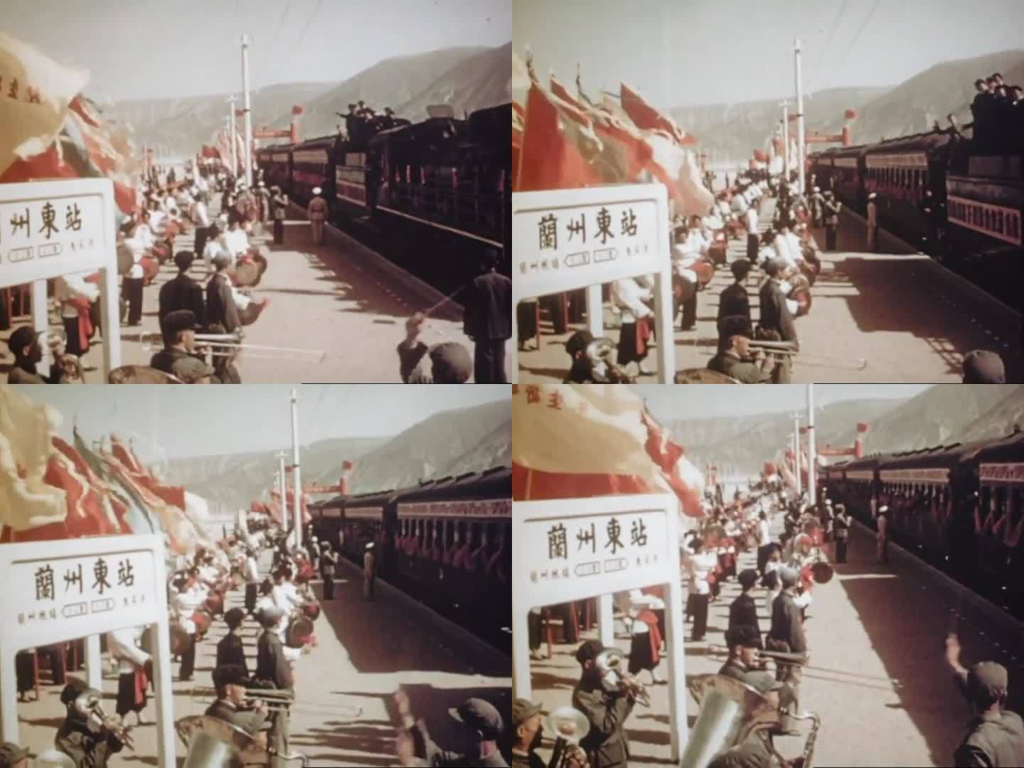 50年代 庆祝天兰铁路通车
