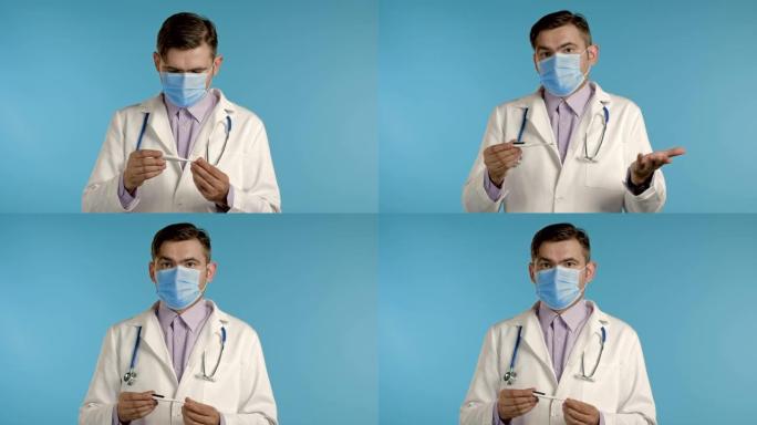 穿着医用外套和口罩的医生看着温度计，示意他不知道该说什么，体温不正常，病人生病了。蓝色工作室背景。