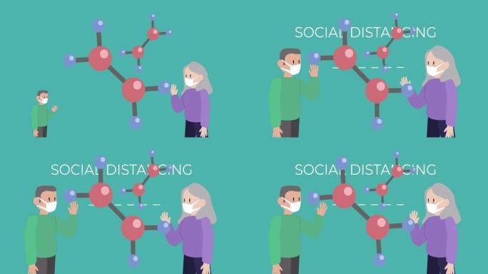 反对男性和女性的分子结构图标保持社交距离