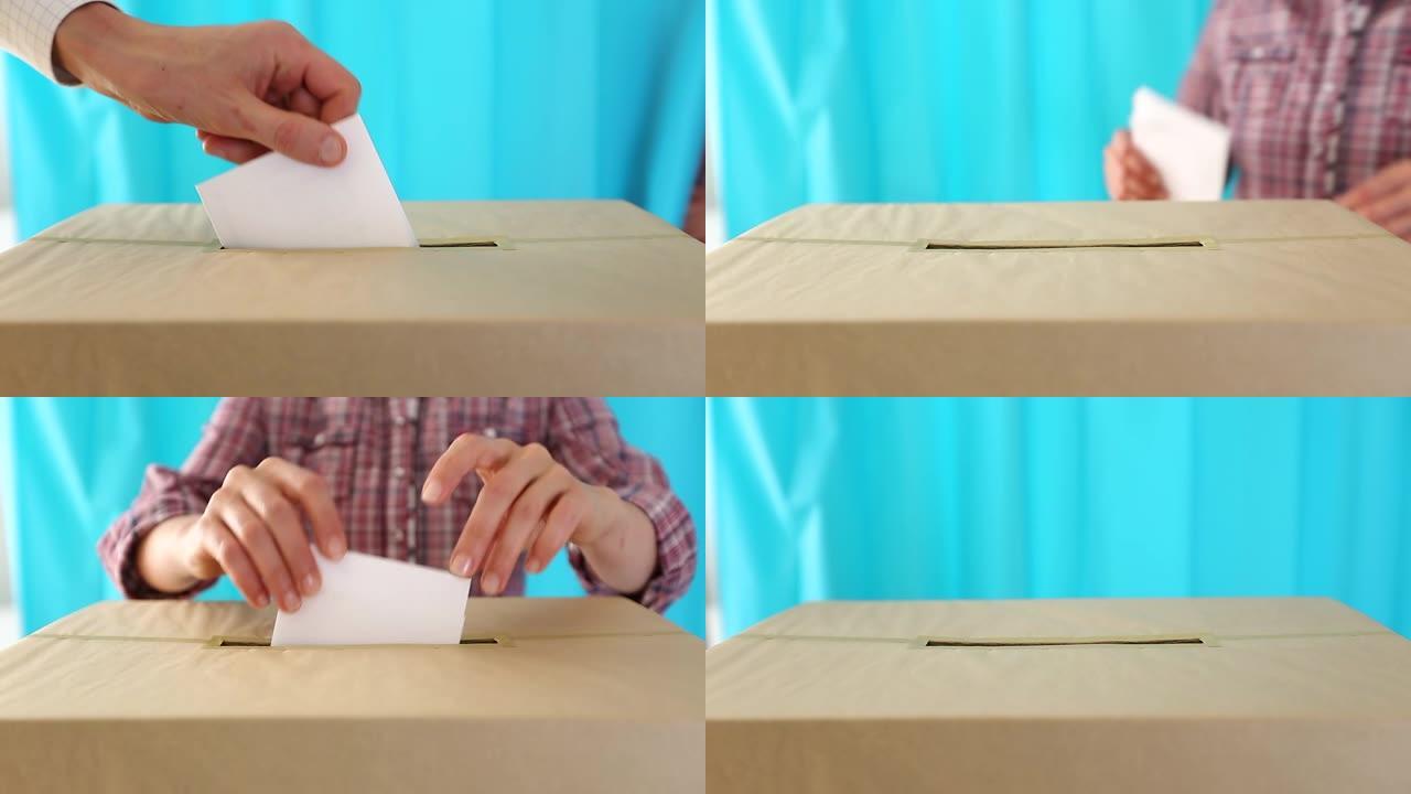 人们在投票站的投票箱里投一张纸选票。