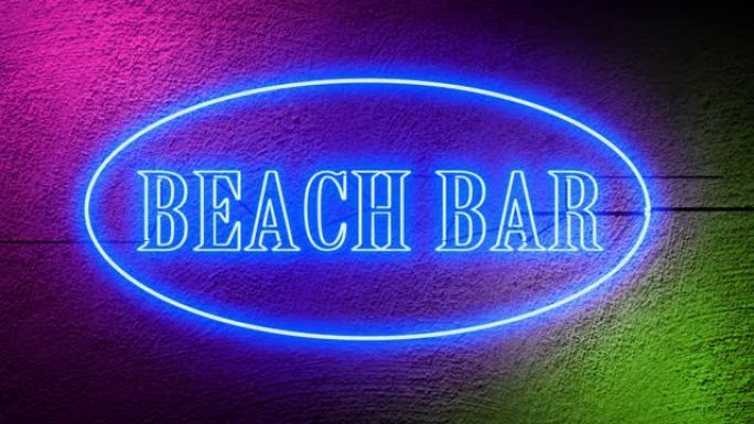 海滩酒吧标志霓虹灯图形照明显示夏季餐厅酒吧-4k