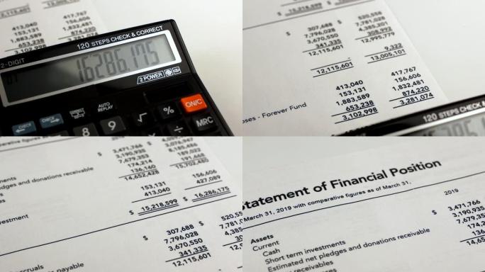 财务状况表计算器会计款项统计数据