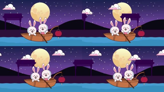 中秋节动画与兔子夫妇在船上晚上