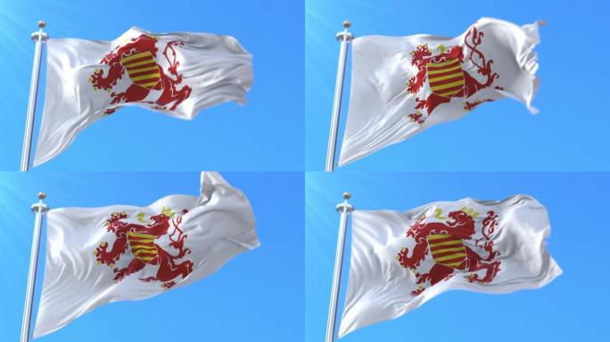 比利时弗拉芒地区比利时林堡省的国旗。循环