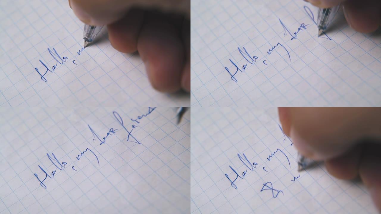 男子用方格纸上的蓝笔给朋友写信