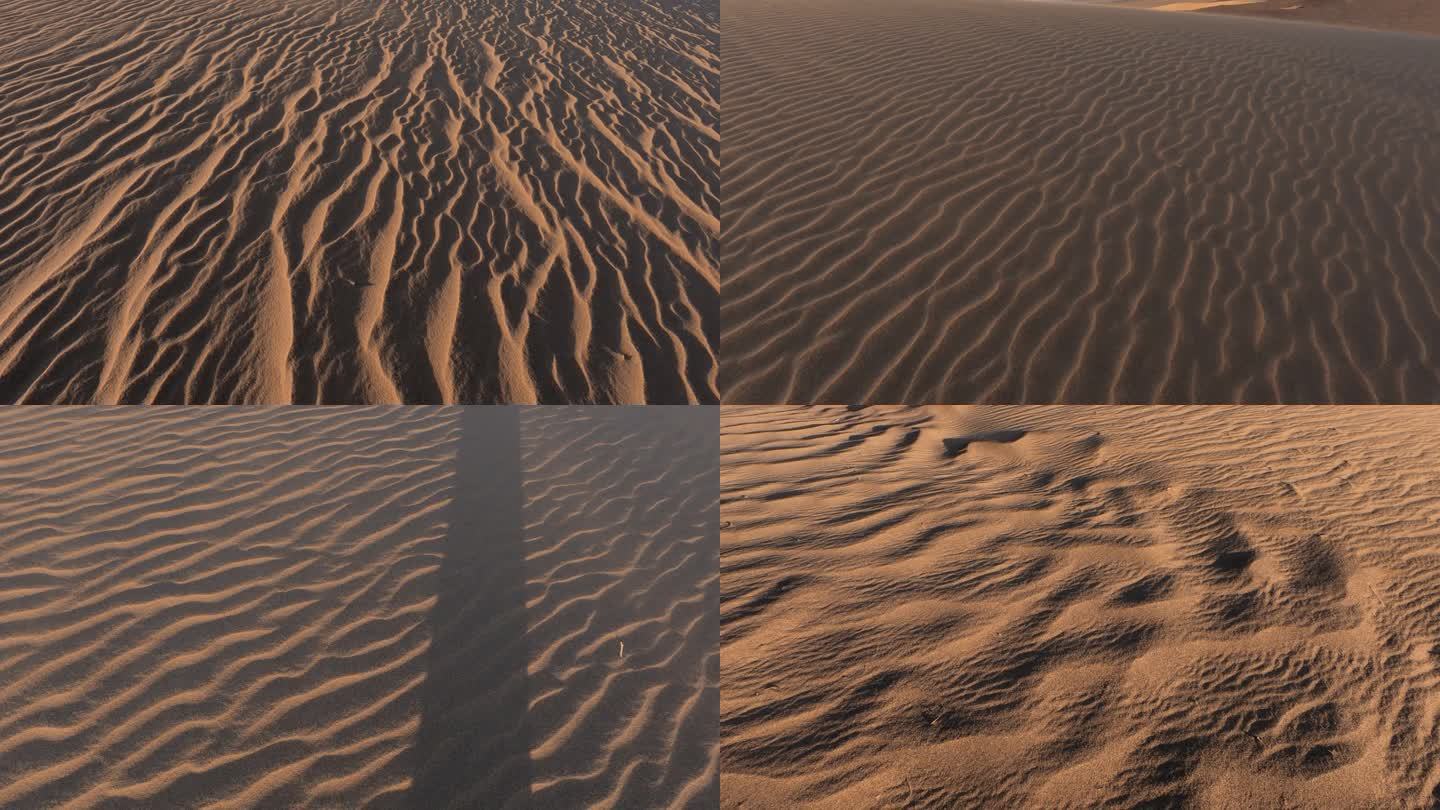 沙漠纹路