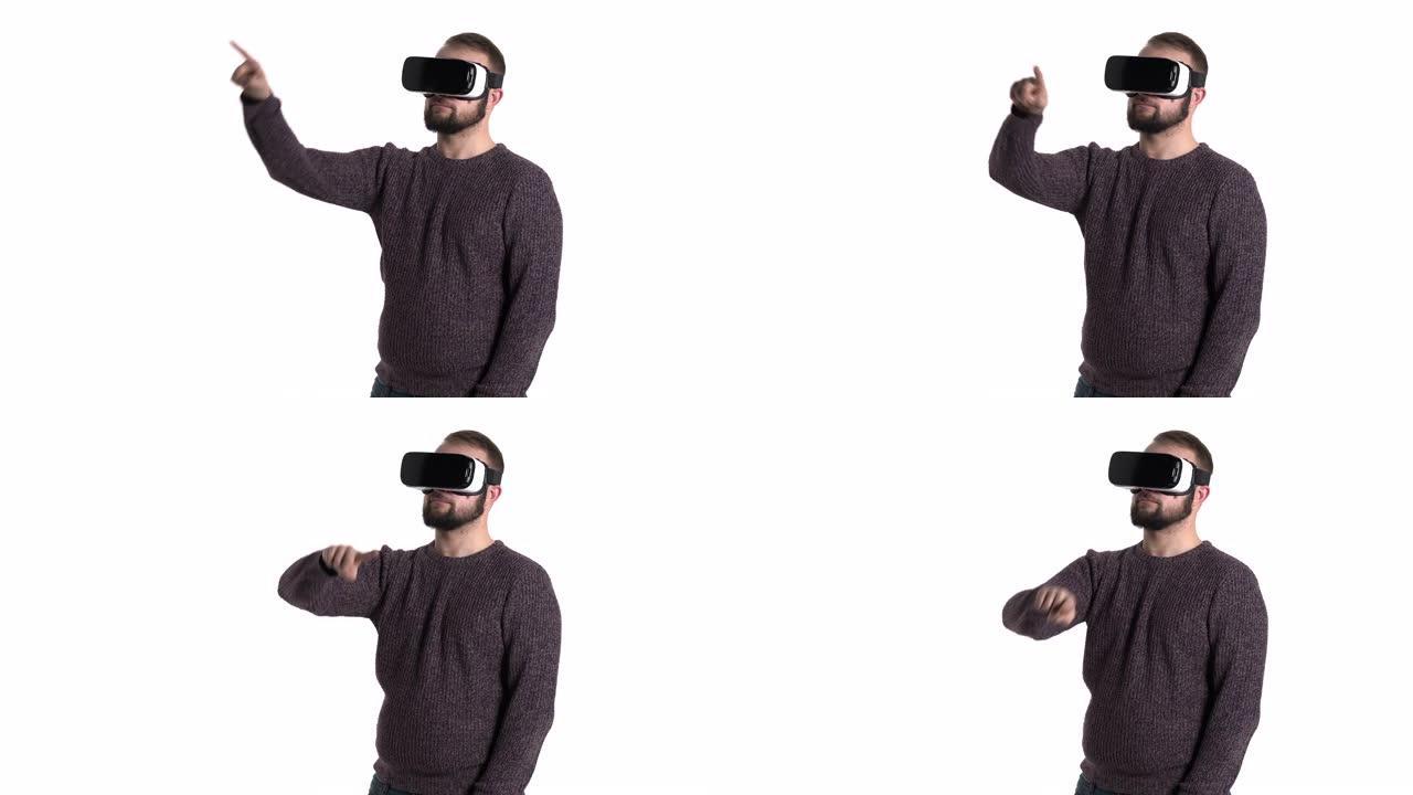 男人戴着现代VR眼镜在空中画假想的圆圈。酷高科技设备使用概念