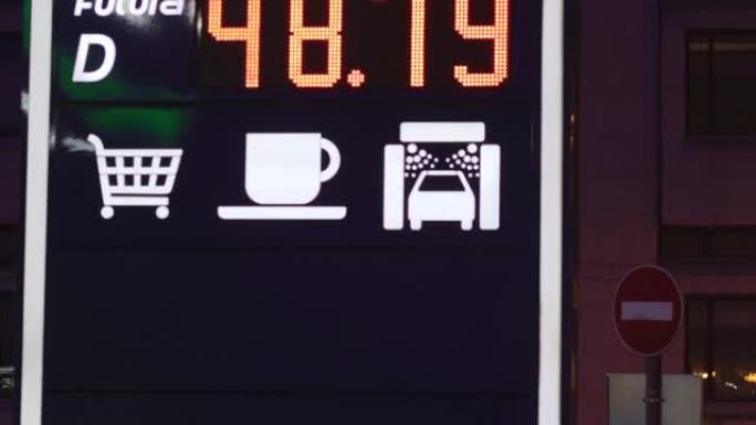 加油站站汽油价格，洗车，咖啡馆，商店标志。运输