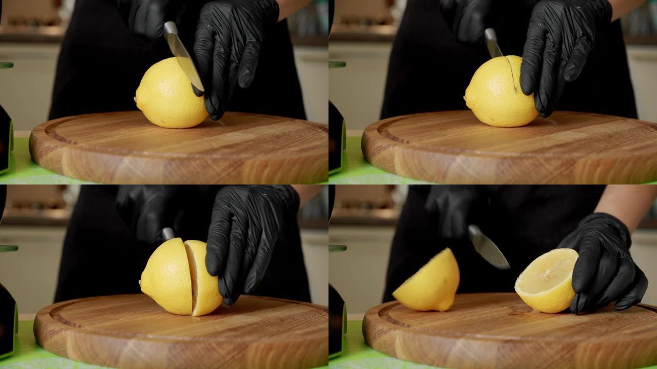 厨师拿着柠檬，用小刀轻动将成熟的水果切成两半。特写