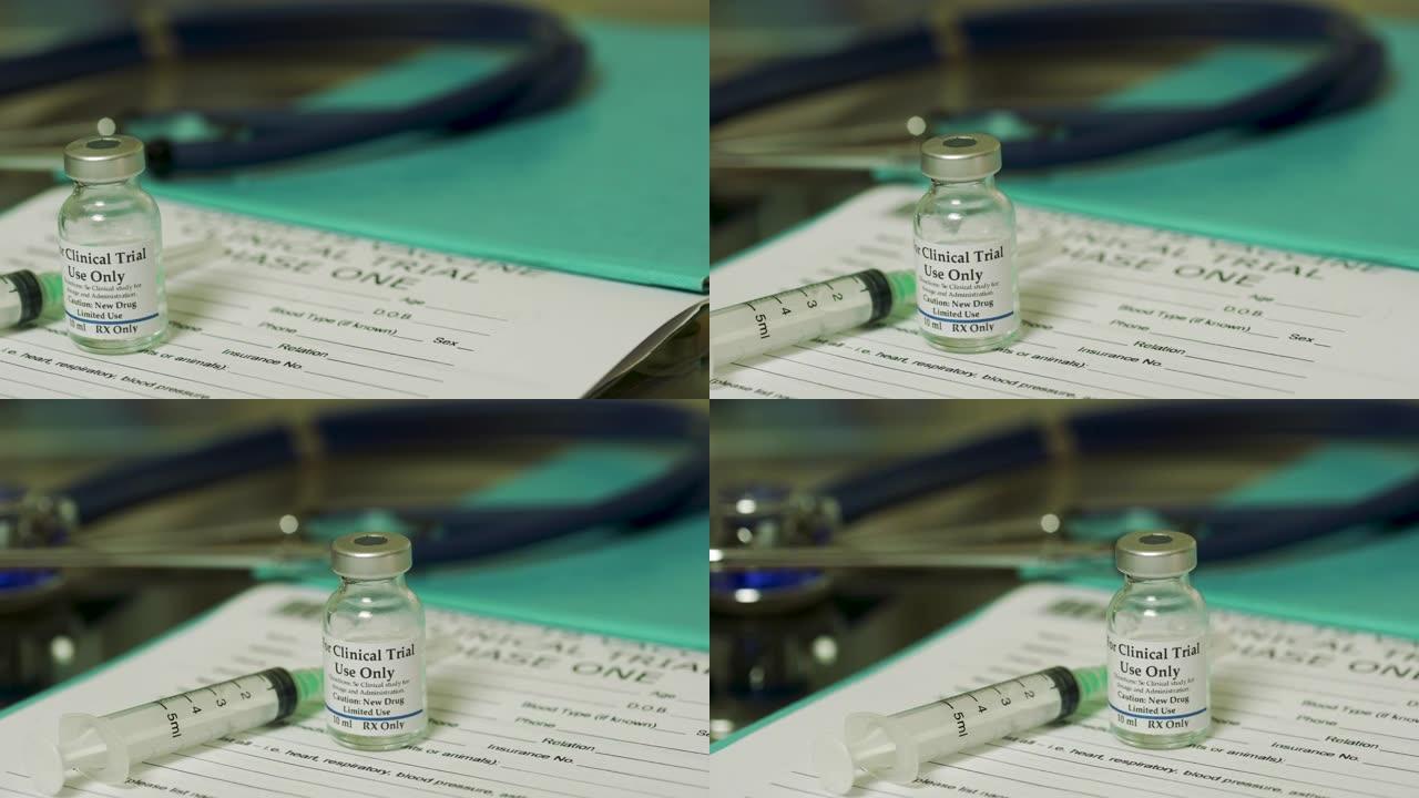 场景跟踪过去的项目将用于临床试验，以测试COVID19冠状病毒的潜在疫苗。