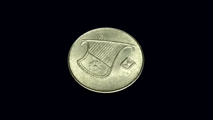 以色列硬币1/2新谢克尔在黑色背景上旋转。宏观。特写