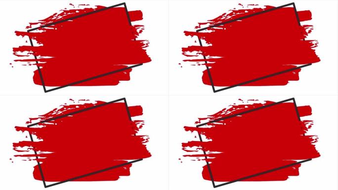 红色笔触过渡背景与方形框架。4k中油漆飞溅的动画。