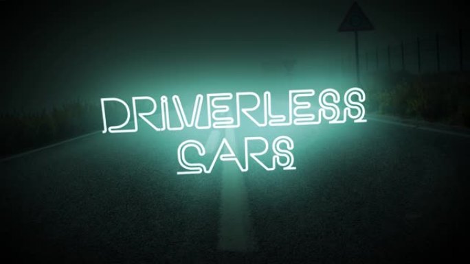 无人驾驶汽车动画介绍，背景是一条空荡荡的道路。