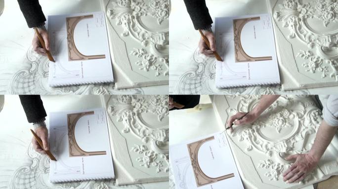 石膏成型样品的特写与绘制的草稿进行比较