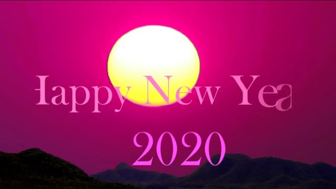 祝福2020年的缤纷文字和一年的第一次日出