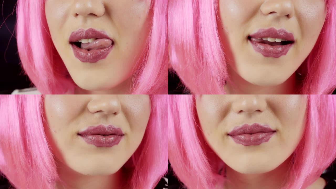 有魔鬼嘴唇的女孩。年轻漂亮的粉红色头发女孩。