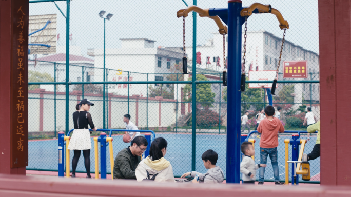 新农村广场家庭玩耍打篮球