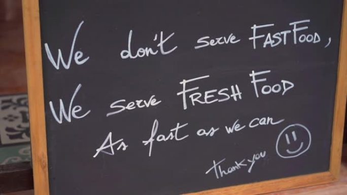 在黑板上写道: “我们不提供快餐，我们提供新鲜食品
