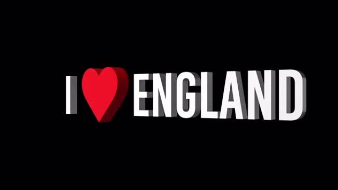 我爱英格兰。文本和心脏3d。阿尔法通道