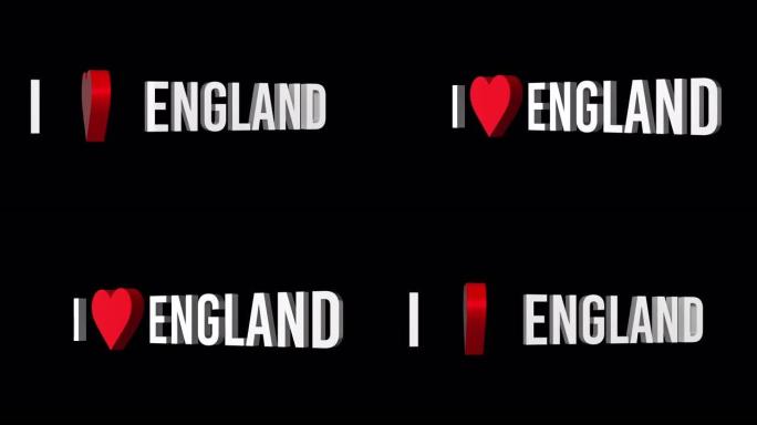 我爱英格兰。文本和心脏3d。阿尔法通道