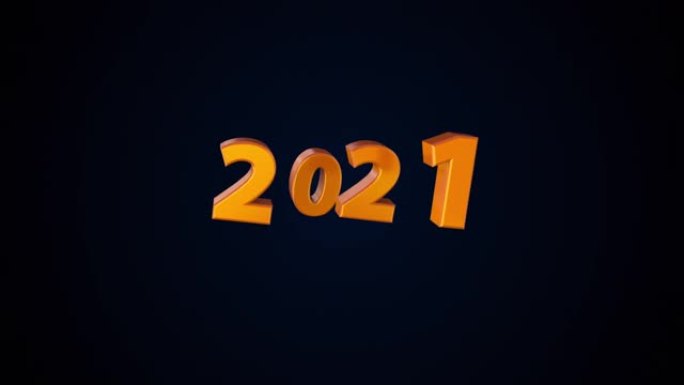 计算机生成的新年题词2021在黑暗的背景。中心跳跃数字的3d渲染