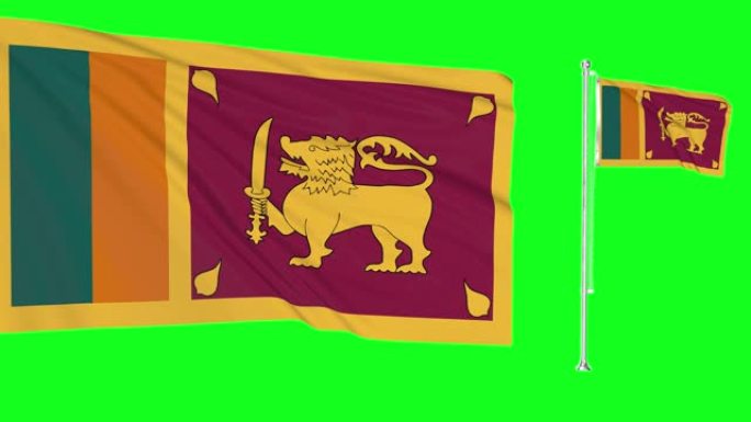 绿屏斯里兰卡两面旗帜挥舞着兰卡旗杆动画3d色度键