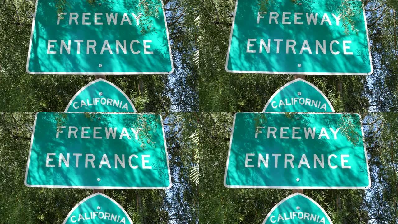 美国加利福尼亚州圣地亚哥县十字路口的高速公路入口标志。78号国道路标板。公路旅行、运输和交通安全规则
