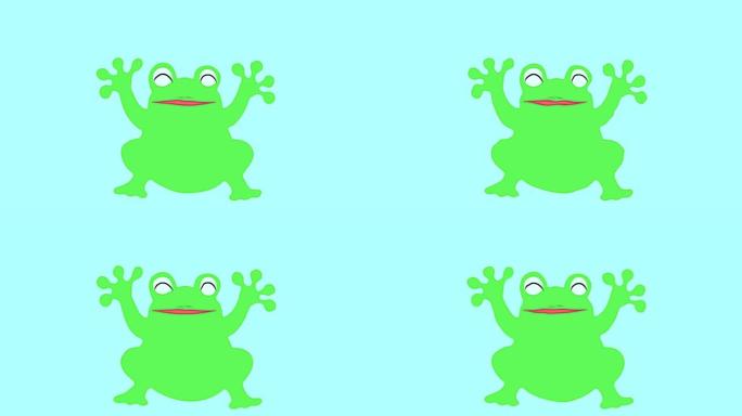 青蛙4