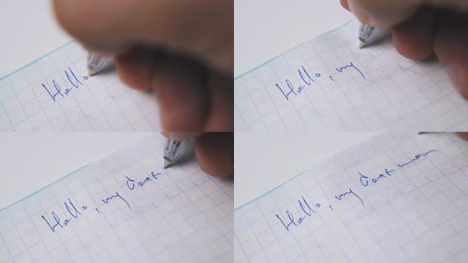 男人用笔在白纸上给朋友写温暖的信