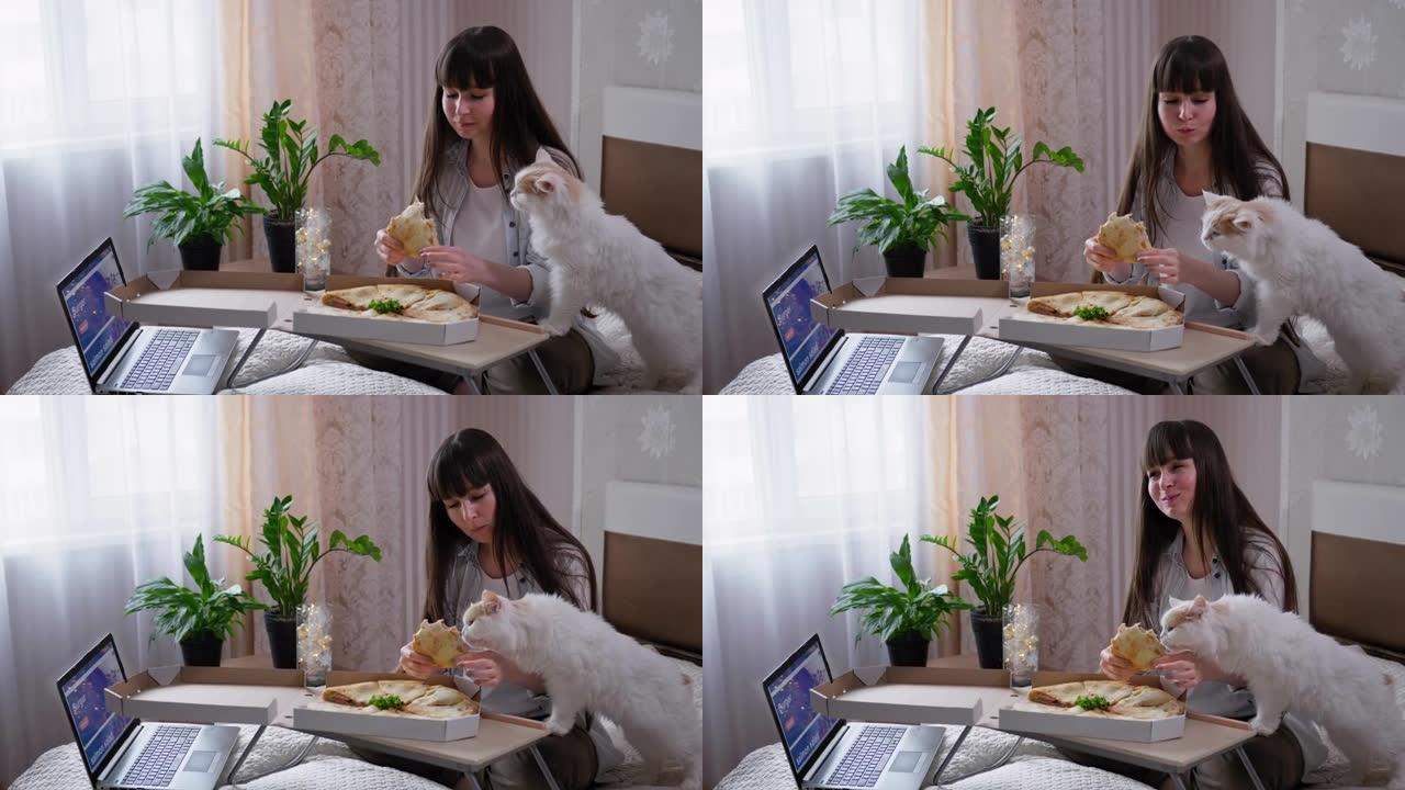 送餐，快乐的女孩顾客享受快餐披萨和她的宠物通过快递从坐在家里床上的笔记本电脑上的网吧送回家