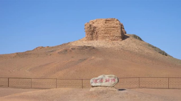 中国甘肃丝绸之路上的古代阳关山口景观。中文译名: 阳关消防烽火台。