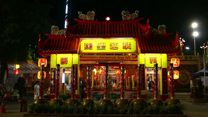 泰国春武里府，10月在中国素食节的Sawang boriboon基金会的香烛门上装饰了五彩缤纷的灯光
