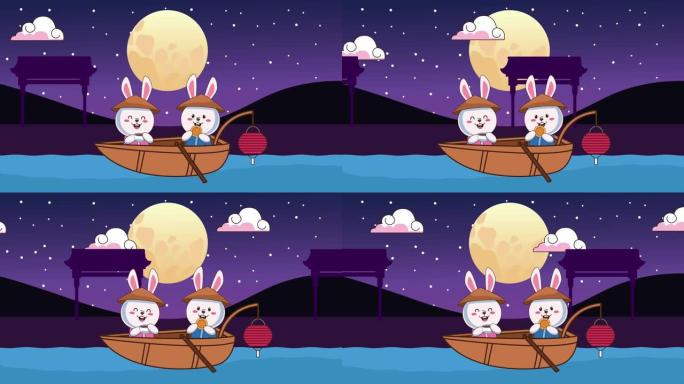中秋节动画与兔子情侣在船上与月夜