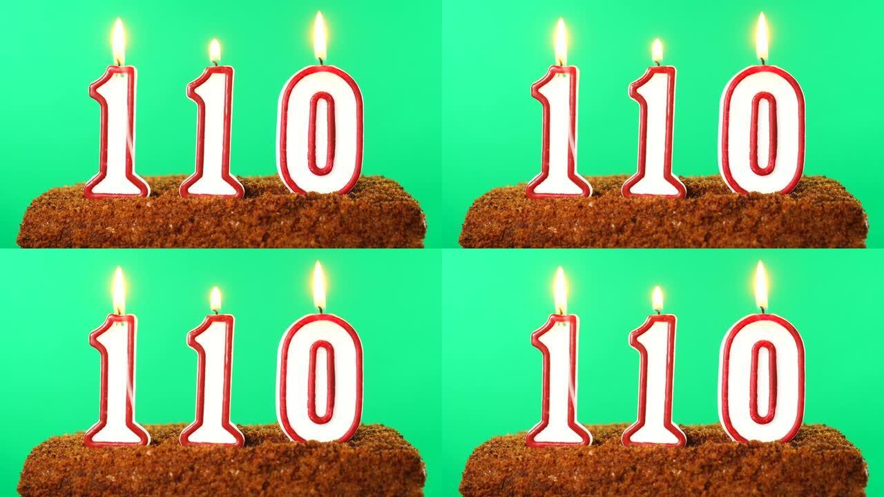 蛋糕与数字110点燃的蜡烛。色度键。绿屏。隔离