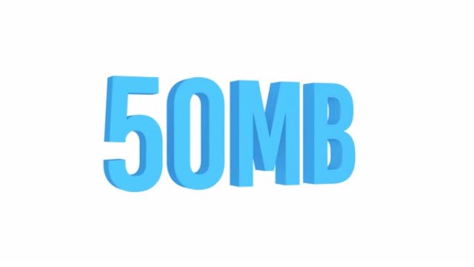 互联网速度50 mb。蓝色。阿尔法通道