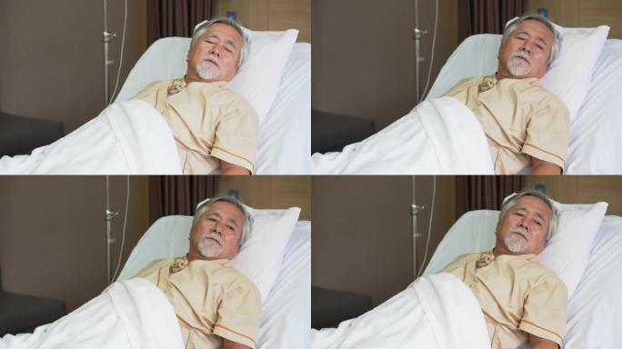 亚洲高级男子病人躺在医院病房的床上。孤独的老人在养老院里移开目光