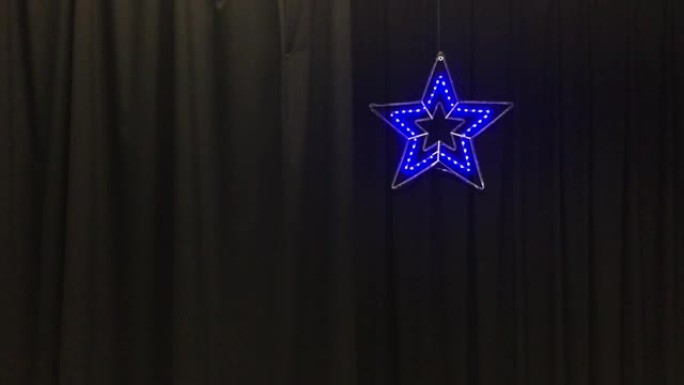 舞台窗帘上闪烁的星星