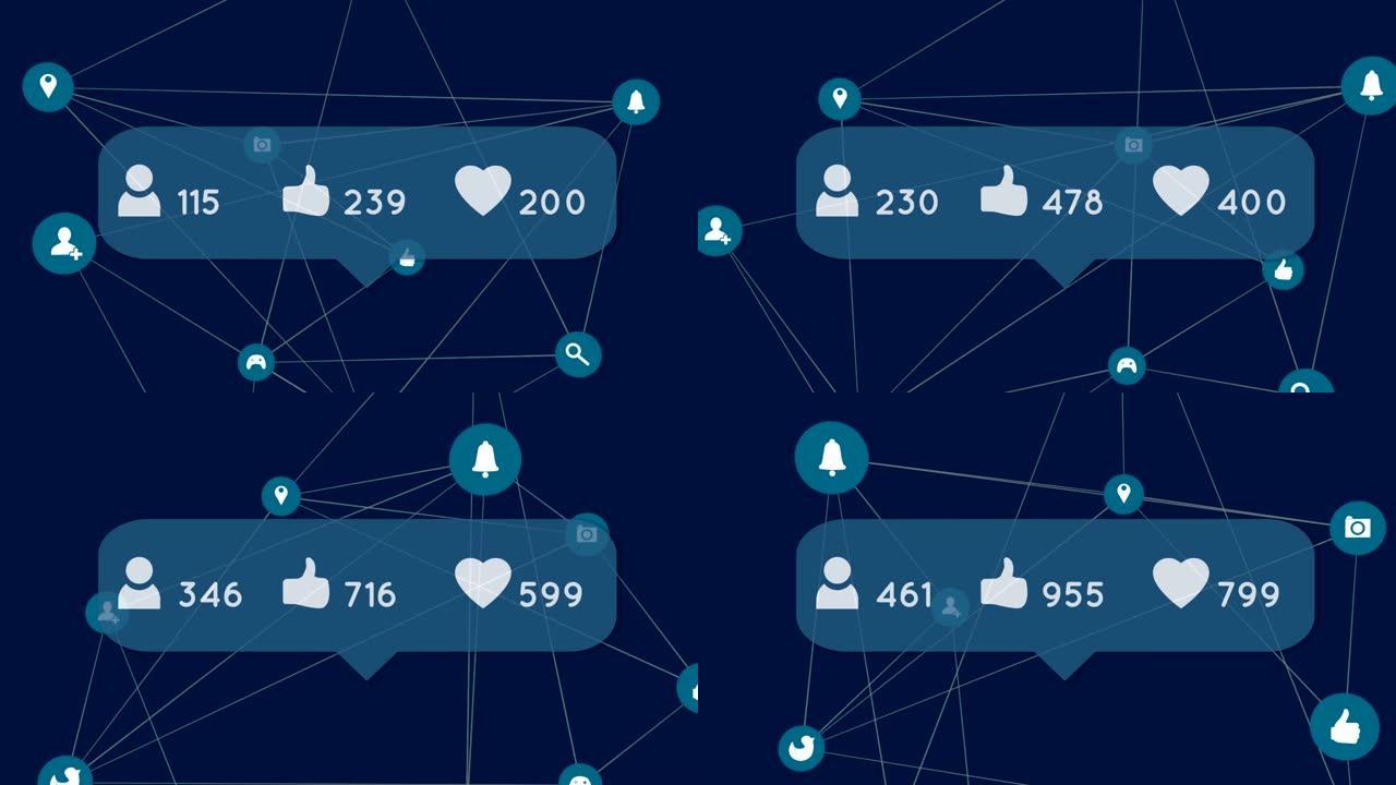 社交媒体通知栏，数字相对于网络连接图标增加