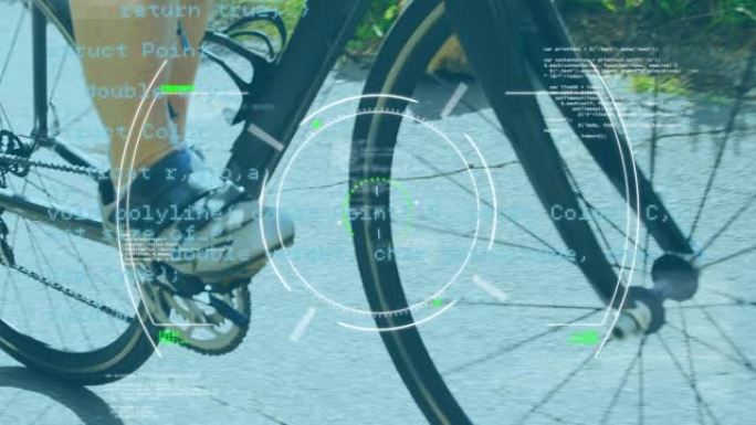 针对骑自行车的人的低段进行数据处理的范围扫描